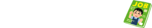 みんなのバイト図鑑